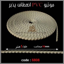 موتیو PVC کد 6808