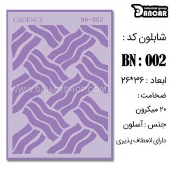 شابلون استنسیل BN-002