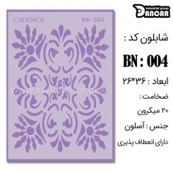 شابلون استنسیل BN-004