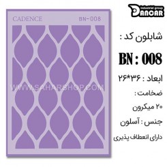 شابلون استنسیل BN-008