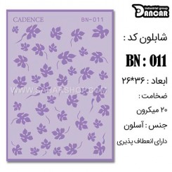 شابلون استنسیل BN-011