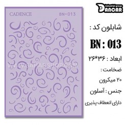 شابلون استنسیل BN-013