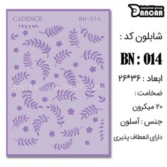 شابلون استنسیل BN-014