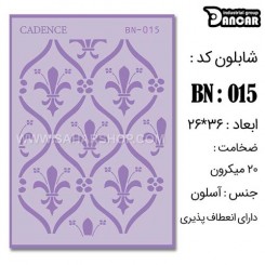 شابلون استنسیل BN-015