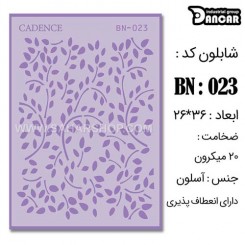 شابلون استنسیل BN-023