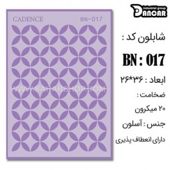 شابلون استنسیل BN-017