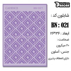 شابلون استنسیل BN-021