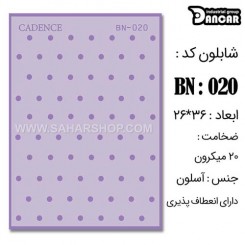 شابلون استنسیل BN-020