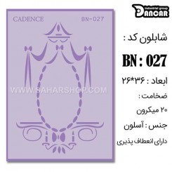 شابلون استنسیل BN-027