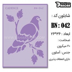 شابلون استنسیل BN-042