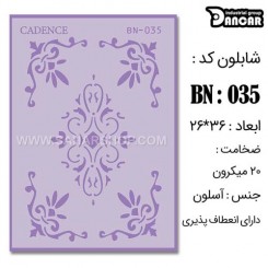 شابلون استنسیل BN-035