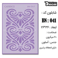 شابلون استنسیل BN-041