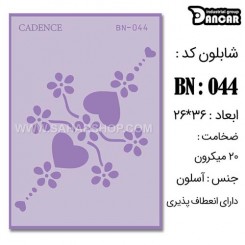 شابلون استنسیل BN-044