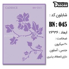 شابلون استنسیل BN-045