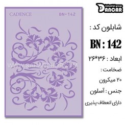 شابلون استنسیل BN-142