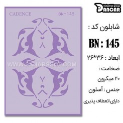 شابلون استنسیل BN-145