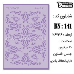 شابلون استنسیل BN-141