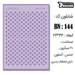 شابلون استنسیل BN-144