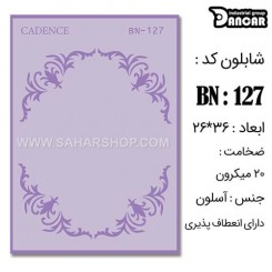 شابلون استنسیل BN-127