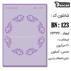 شابلون استنسیل BN-123