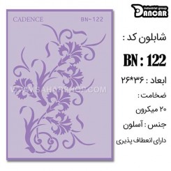 شابلون استنسیل BN-122