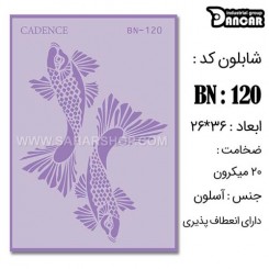 شابلون استنسیل BN-120