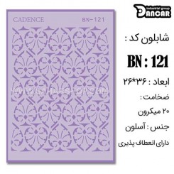 شابلون استنسیل BN-121