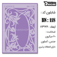 شابلون استنسیل BN-118