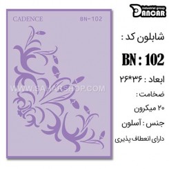 شابلون استنسیل BN-102