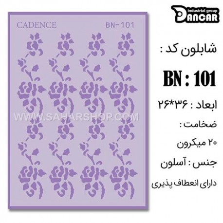 شابلون استنسیل کادنس BN-101