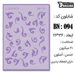 شابلون استنسیل BN-094