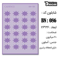 شابلون استنسیل BN-086