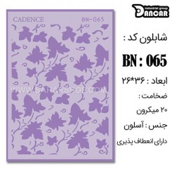 شابلون استنسیل BN-065