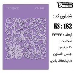 شابلون استنسیل KS-182