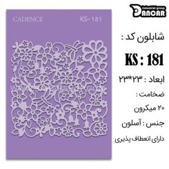 شابلون استنسیل KS-181