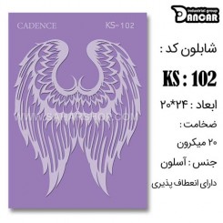 شابلون استنسیل KS-102