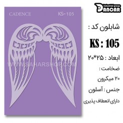 شابلون استنسیل KS-105