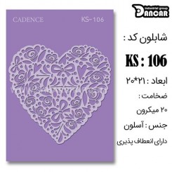 شابلون استنسیل KS-106