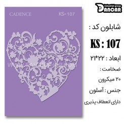 شابلون استنسیل KS-107