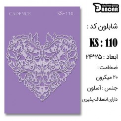 شابلون استنسیل KS-110