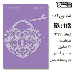 شابلون استنسیل KS-113