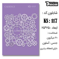 شابلون استنسیل KS-117