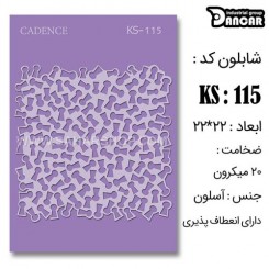 شابلون استنسیل KS-115