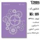 شابلون استنسیل کادنس KS-018