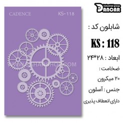 شابلون استنسیل KS-118