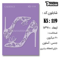 شابلون استنسیل KS-119