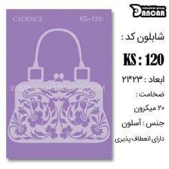 شابلون استنسیل KS-120