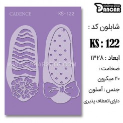 شابلون استنسیل KS-122