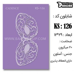 شابلون استنسیل KS-126