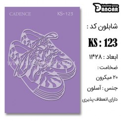 شابلون استنسیل KS-123